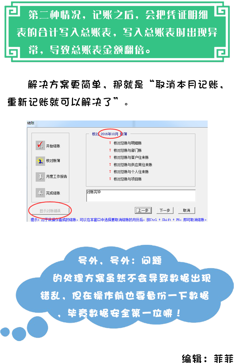 未標(biāo)題-2.jpg
